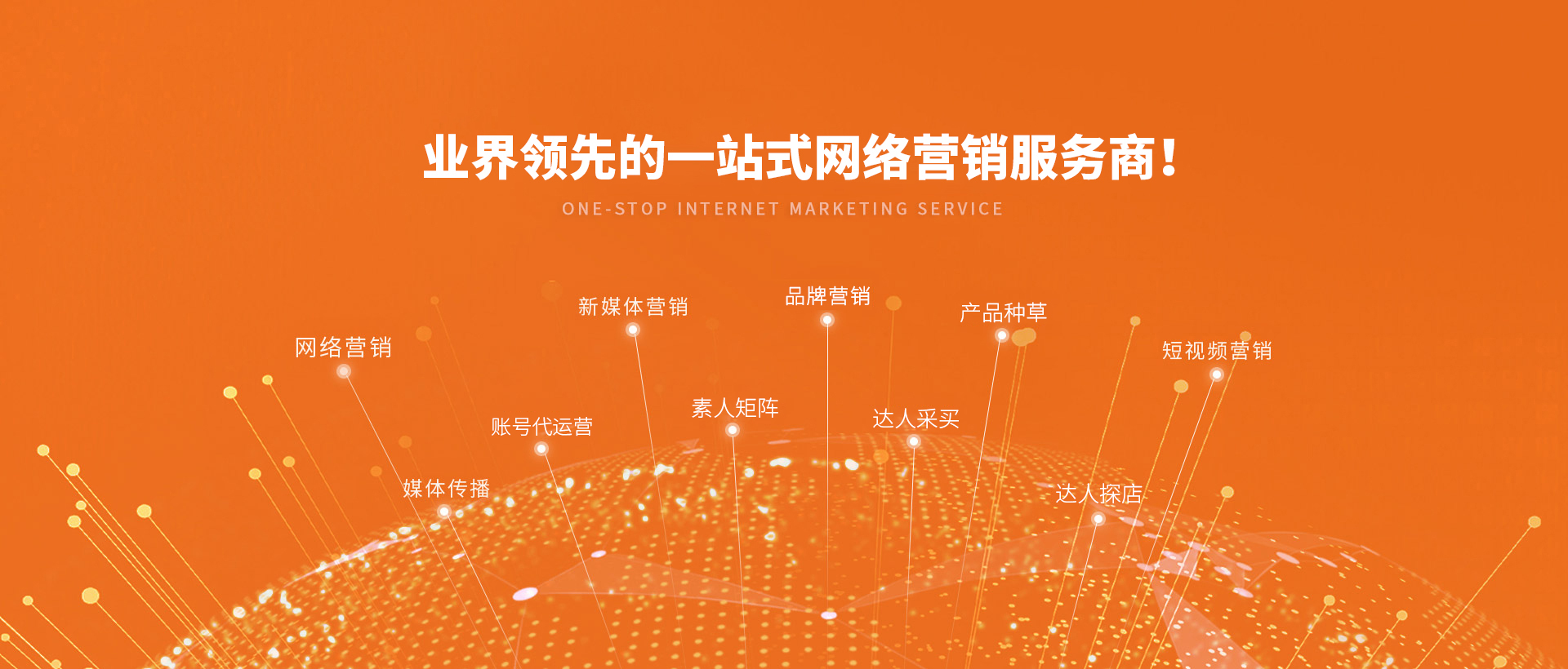 竹报联动（深圳）数字技术有限公司